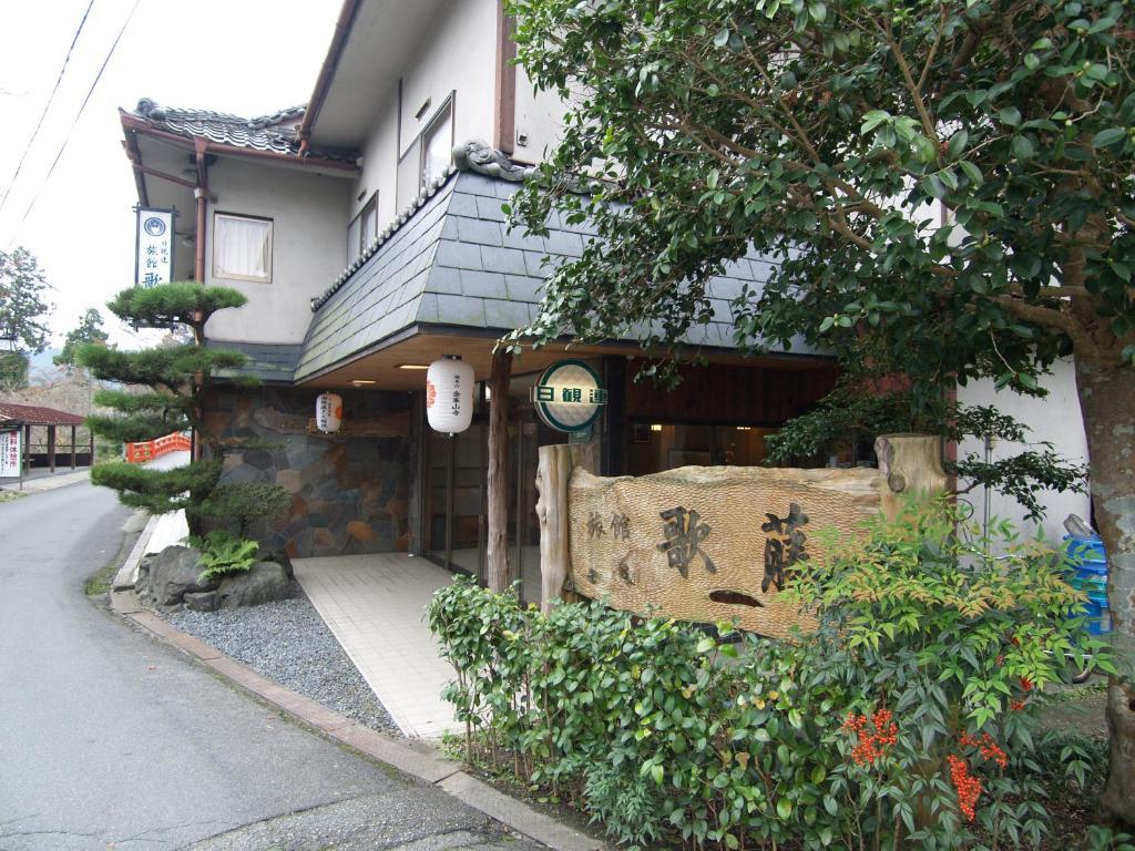 Ryokan Kato โยชิโนะ ภายนอก รูปภาพ
